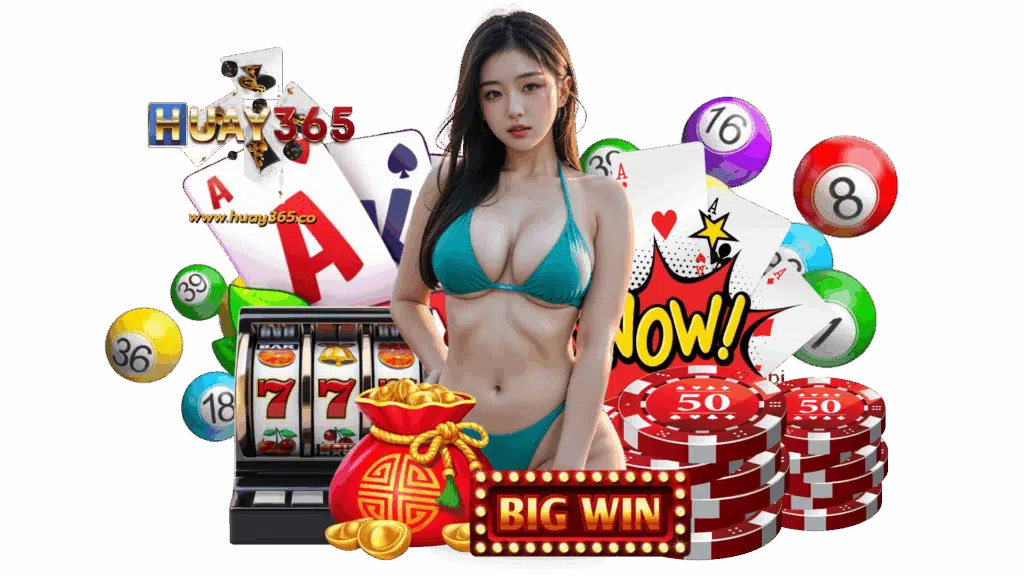 huay365 คาสิโนเกมออนไลน์ชั้นนำอันดับหนึ่ง ไม่มีค่าธรรมเนียม